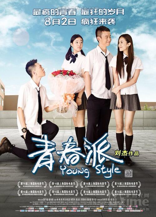 事业单位报考上传学历证书怎么上传