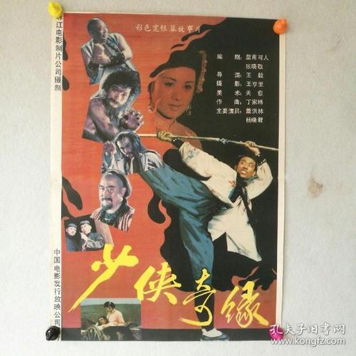 旺格努依理工学院文凭